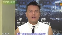KBS演艺家中介 JYP家族演唱会报道