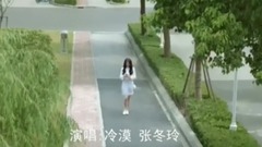 郑爽 - 我在红尘中遇见你