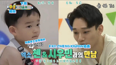 超回 预告 XIUMIN&CHEN相关