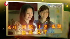 闫学晶,影视原声 - 电视剧<我家的春秋冬夏>片头曲