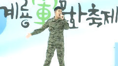 李昇基 - 去旅行吧