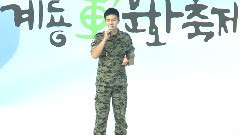 李昇基 - 因为是我的女人