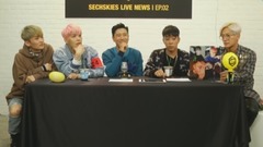 水晶男孩 - [V] SECHSKIES LIVE NEWS EP.02