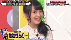 AKB48 - AKBINGO! EP410