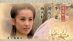 影视原声 - 双双飞