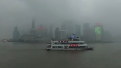 游雨中的上海外滩