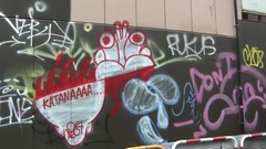 日本大阪城市景象