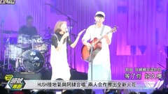 刘若英上海帅气变身'刘若男'五月天惊喜现身力挺!