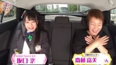 AKB48 - なぎさのミライ!ドライブ!ティ―ビ― #53