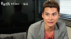 影视原声 - 电影<幸运是我>花絮:念念不忘特辑