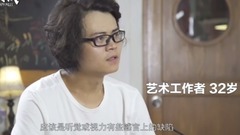 影视原声 - 电影<幸运是我>其它花絮7:你的认知有障碍吗