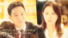 孔晓振 - 韩剧<嫉妒的化身>饭制版