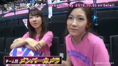 AKB48,渡边麻友 - 第2回AKB48グループ チーム対抗大運動会DVD&Blu-rayダイジェスト公開!!