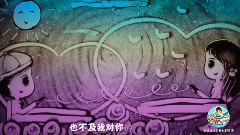 许魏洲海外粉丝群官博生日应援视频