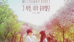 那时候,我喜欢的