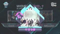 一位&安可 - Mnet M!Countdown 16/10/20