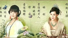 影视原声 - 电视剧<新西厢记>片头曲