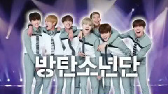 BTS, K-pop Idol 篇,Part 1