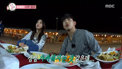 韩国综艺,Eric Nam,MAMAMOO,颂乐(MAMAMOO) - 学跳肚皮舞Cut