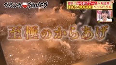 AKB48 - 渡辺麻友 - 王様のブランチ