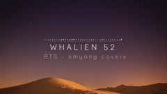 BTS - Whalien 52 - Piano Cover