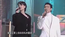 王菲 & 张学友 - 我愿意+情书