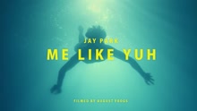 Me Like Yuh 预告3