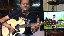  - 第26集 《七里香》 叶冠星 一月通吉他教学