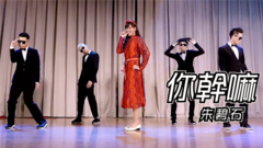 罗志祥 - 你干嘛