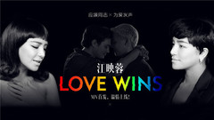Love Wins