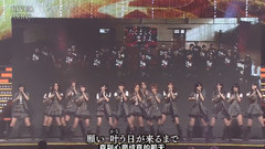 AKB48 - RIVER 震災から1年'明日へ'コンサート