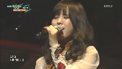 下一站 - KBS2 音乐银行 现场版 16/10/28