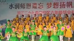 华语童星,舞蹈视频 - 中国梦 我的梦