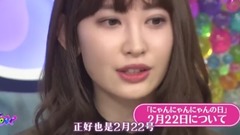 AKB48 - Pon 小嶋陽菜cut