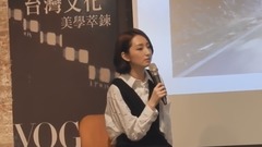Vogue沙龙讲座3