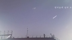 Brown Eyed Soul - Moon Night