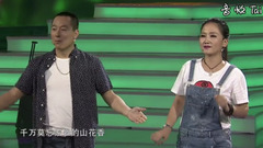 陈思思 - 情哥去南方