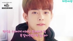 VICTON - Just The Way You Are