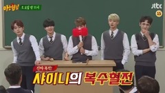 SHINee - 认识的哥哥 SHINee篇预告