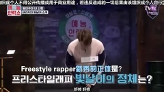 [UNIQ字幕组][中字]161031 艺能人力所 曹承衍 cut