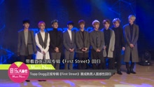 Topp Dogg - 韩团Topp Dogg首发正规专辑 成员拍MV内衣湿透