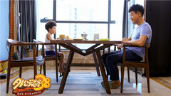 电影《外公芳龄38》