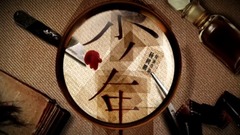 影视原声 - 电影<少年>预告片