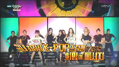 下周预告 - KBS2音乐银行 现场版 16/11/11