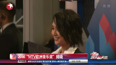 周笔畅,欧美群星 - “MTV EMA欧洲音乐奖”揭晓