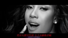 Sevyn Streeter - My Love For You