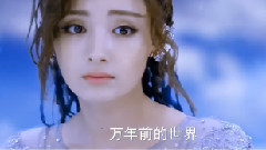 <幻城>之樱空释冒险寻找神物赤凝莲救活卡索