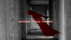 СЛАВА Красный