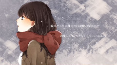 Nico - 廃都アトリエスタにて / この子と雪見