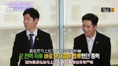 FTISLAND,李洪基(FTISLAND) - KBS演艺家中介 李洪基Cut